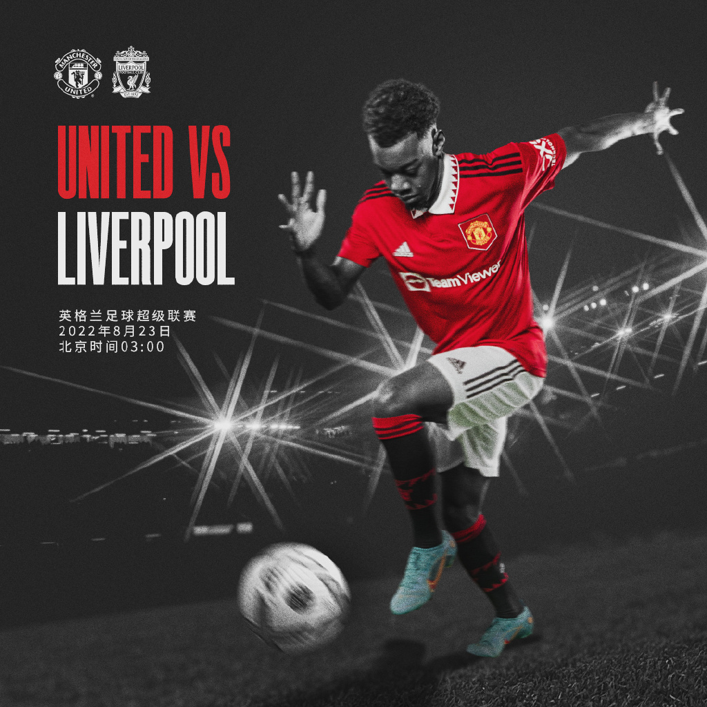 联赛格局 联赛格局